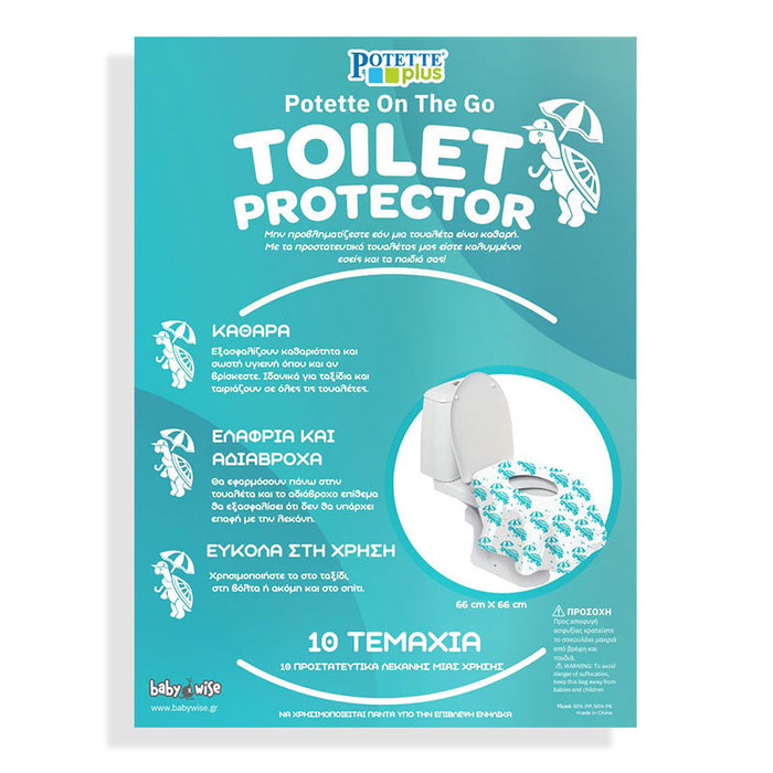 Potette on the go – Προστατευτικά τουαλέτας μιας χρήσης