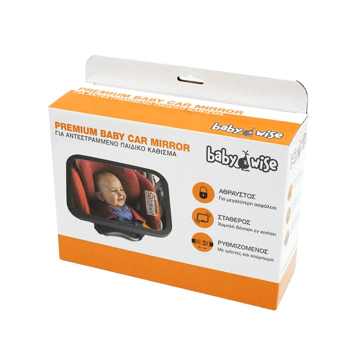 Babywise Καθρέφτης Αυτοκινήτου Premium