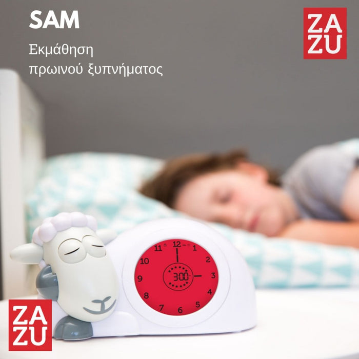 Zazu Sam Προβατάκι Επαναφορτιζόμενoς Εκπαιδευτής Ύπνου - Ρολόι Ξυπνητήρι Εκμάθησης - Φωτάκι Νυκτός