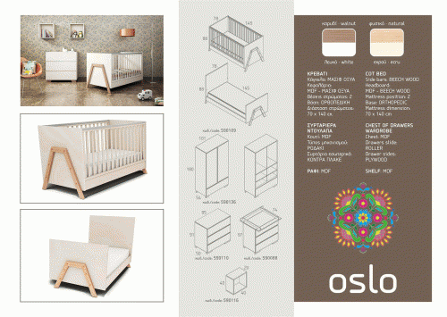 Casababy Βρεφικό Κρεβάτι Μετατρεπόμενο Σε Παιδικό Oslo White-Walnut