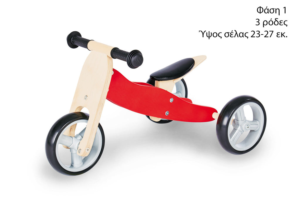 Zenit Ξύλινο Τρίκυκλο Ποδήλατο Ποδήλατο Ισορροπίας 2 σε 1 Κόκκινο