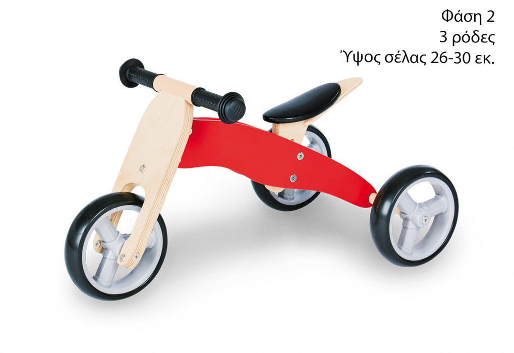 Zenit Ξύλινο Τρίκυκλο Ποδήλατο Ποδήλατο Ισορροπίας 2 σε 1 Κόκκινο